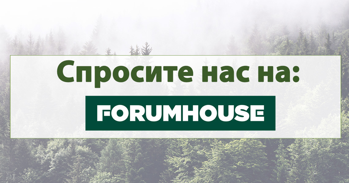 Forumhouse